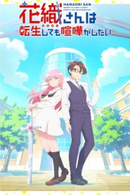Hanaori-san Still Wants to Fight in the Next Life