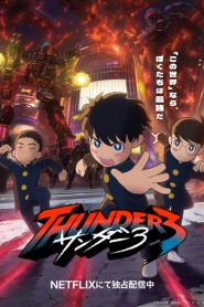 Thunder 3
