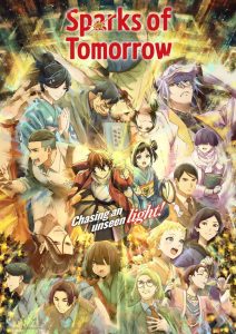 Sparks of Tomorrow: Season 1