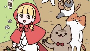 Cat Tales: 1×42