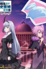 Tensei shitara Slime Datta Ken Coleus no Yume
