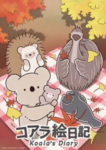 Koalas Diary