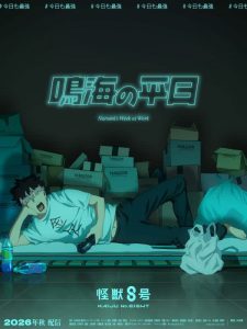 Kaijuu 8-gou – Narumi no Heijitsu